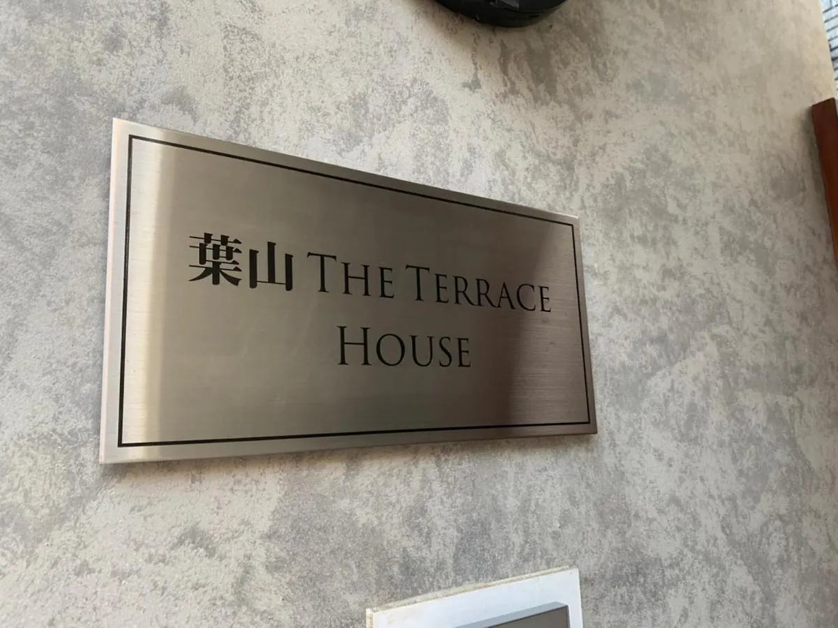 葉山the Terrace House Villa Hayama Japan