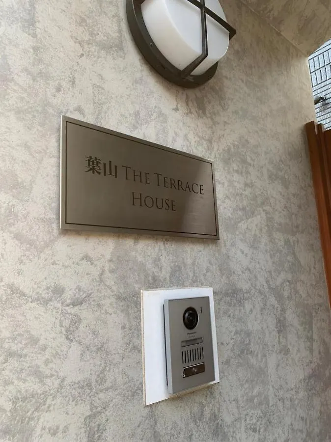 葉山the Terrace House Villa Hayama Holiday home